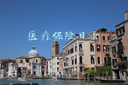 医疗保险目录几年调整一次(医保药品目录调整要把握平衡)
