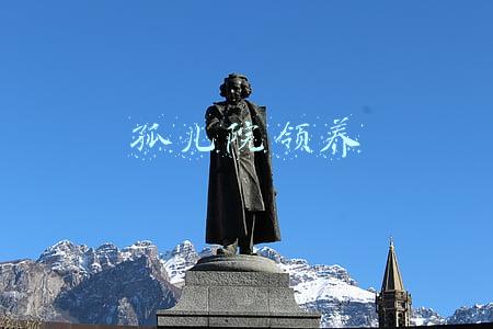 孤儿院领养