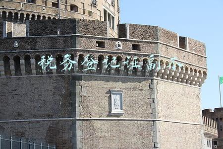 税务登记证书副本图片(个人可申请办理临时税务登记？)
