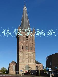 机关事业单位工作人员带薪年休假实施办法(人社部关于增加年休假天数、落实年休假制度的答复 | 劳动法库)