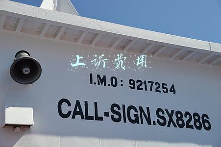 上诉费用