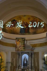 国办发 2015 3号