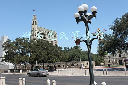 什么是民事责任