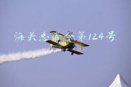 海关总署令147号(“绿色通道”助力供港蔬菜加快通关)