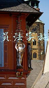 公务员法实施条例