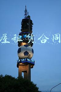 房屋租赁合同法院管辖(房屋租赁合同纠纷怎么处理)