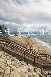 十一法定节假日是几天