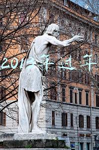 2013年过年