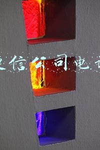 廊坊捷信公司电话(2020第十五届21世纪亚洲金融年会在京成功举办 21世纪亚洲金融竞争力评选揭晓)