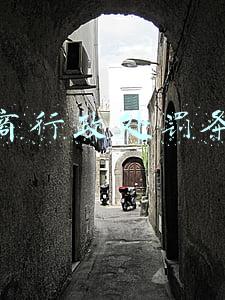 工商行政处罚办法(工商行政处罚程序规定需要哪些流程？)