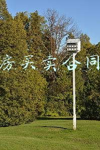 二手房买卖合同样本