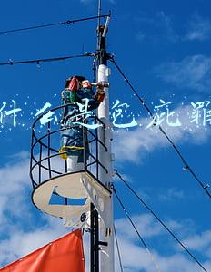 什么是包庇罪