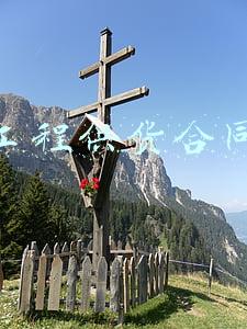 工程供货合同
