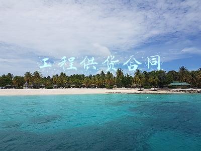工程供货合同