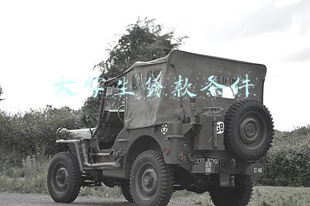 大学生贷款需要满足什么条件(广东进一步支持大学生创新创业，最高可申500万元担保贷款)