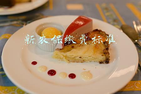 新农保缴费标准