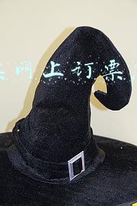 火车票网上订票怎么取票