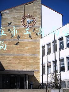 石家庄市工商局企业注册分局