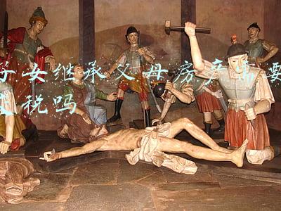 子女继承父母房子要交税吗(继承房产需要交税吗？)