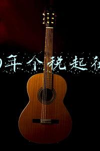2011年新个税起征点(个税起征点调整，是经济发展的必然要求)