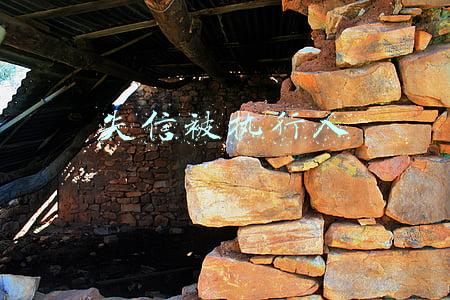 失信被执行人公开网(曝光！金寨县法院公布32名失信被执行人名单)