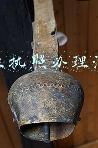 营业执照办理流程