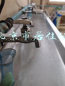 北京市居住证签注(北京6月起恢复居住证及登记卡正常签注)