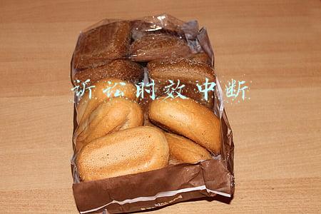 诉讼时效中断是啥意思(诉讼时效在什么情形下中止？)