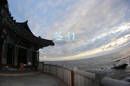 签订