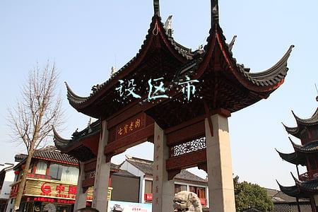 设区市是指区还是市(北京：除丰台全域和昌平局地，其他区可安排“散装散建”作业活动)