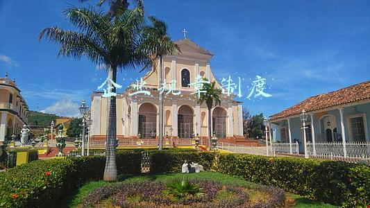企业规章制度