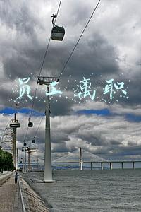 员工离职声明(离职通知模板)