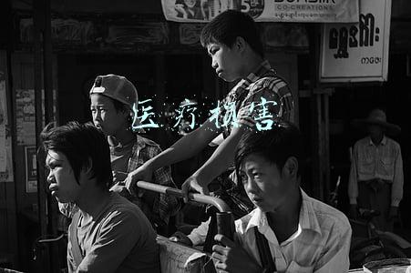 医疗损害责任纠纷(医疗损害责任纠纷（二）：举证责任的分配规则)