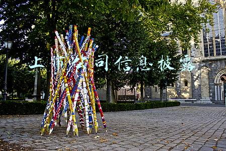 上市公司信息披露