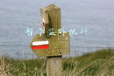 暂予监外执行