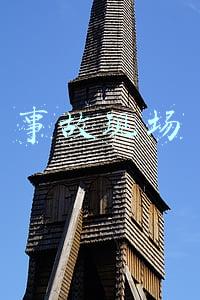 事故现场