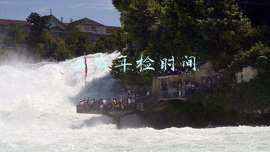 工商年检时间
