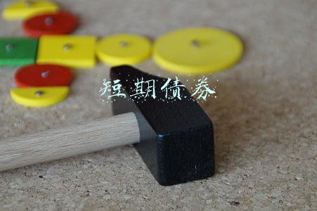 短期债券
