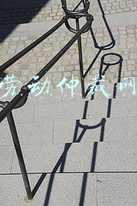 劳动仲裁网上开庭(我市劳动人事争议仲裁实现“线上开庭”近半年通过网络平台处理的案件已有58件)