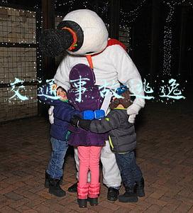 交通事故逃逸
