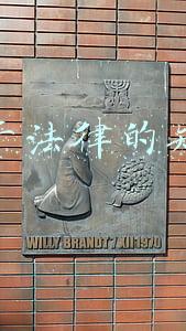 关于法律的知识