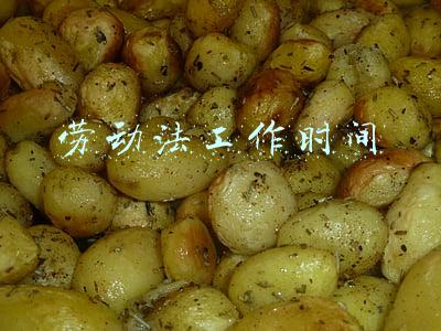 劳动法工作时间规定八小时包括休息(《劳动法》规定每天工作为8小时，上班12小时的可以告公司吗)