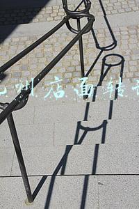 杭州店面转让