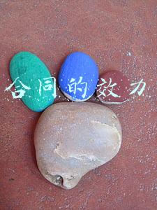 合同的效力