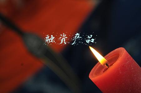 中国银行国际贸易融资产品(中国进出口银行发行50亿元“支持上海抗疫保供”主题金融债券)