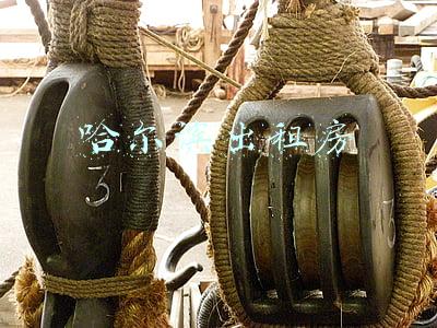 哈尔滨出租房