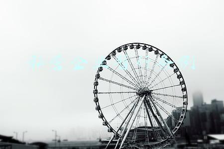 私营企业暂行条例