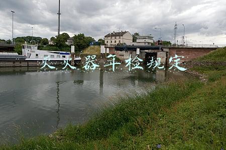 灭火器年检规定
