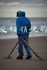 征收反倾销税的条件