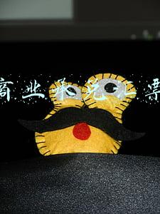 商业承兑汇票
